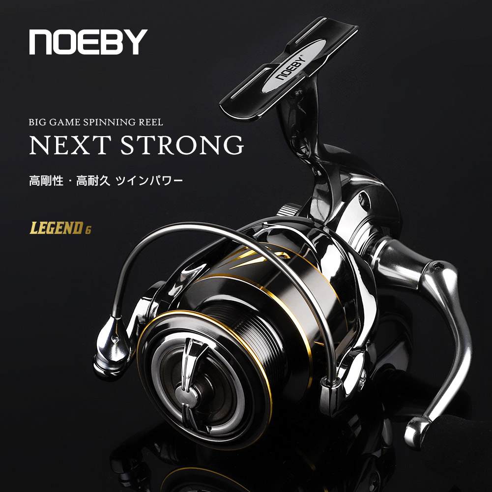 Noeby  South Africa - Legend 6 Big Game Spinning Reel