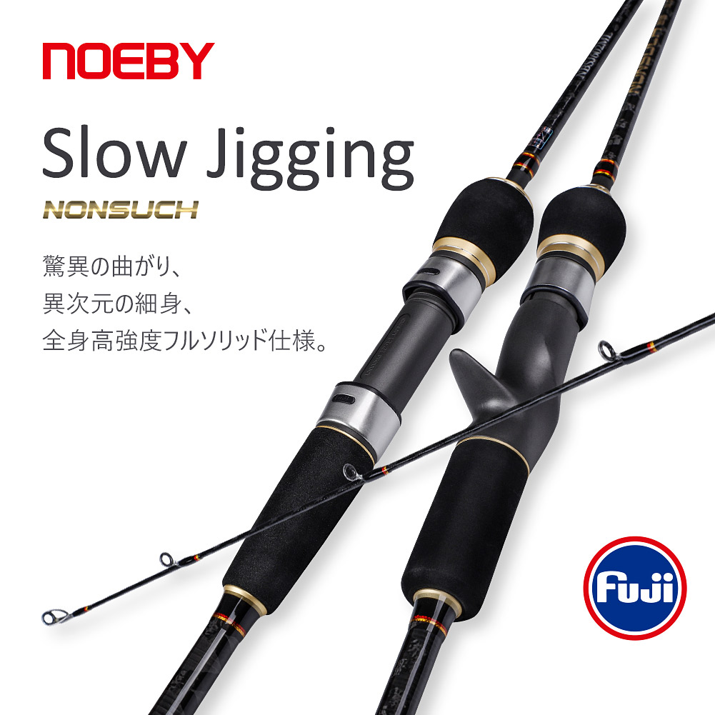 Noeby  South Africa - Nonsuch Fuji Guide Slow Jigging Rod