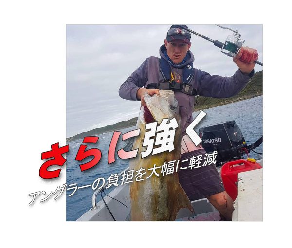 NOEBY Infinite A6 Slow Jigging Rod - Image 3