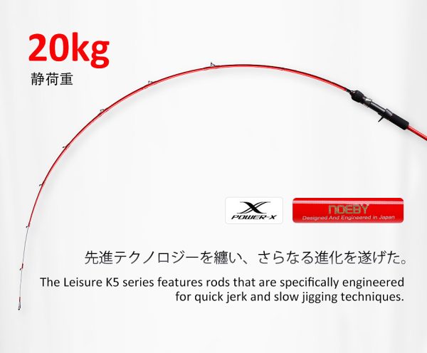 Leisure K5 Slowpitch jigging - Image 12