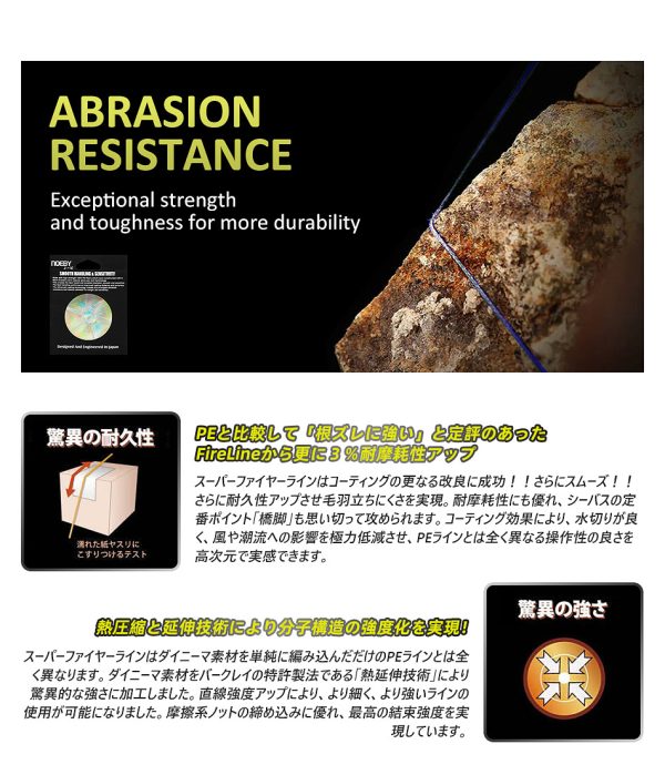 Noeby Infinite X8 PE Braided Fishing Line - Image 9
