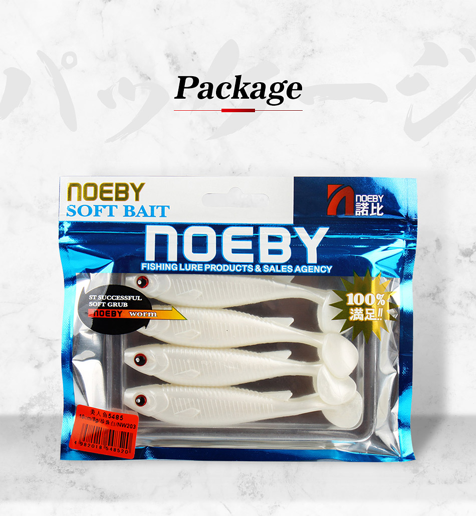 Paddle Shad