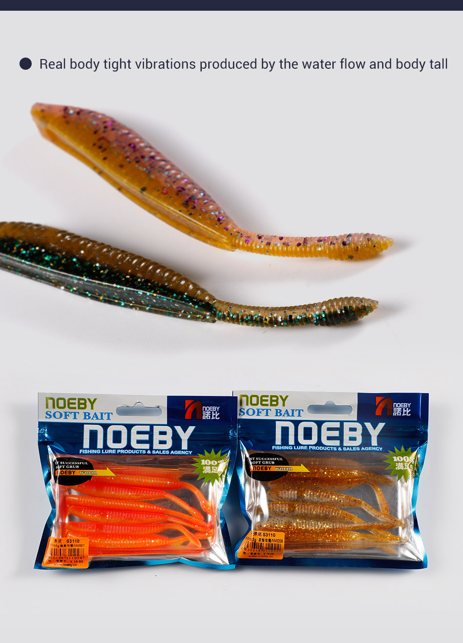 Massugu WORM