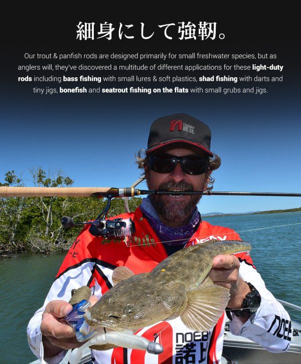 Infinite A7 Light Game TROUT ROD - Image 7